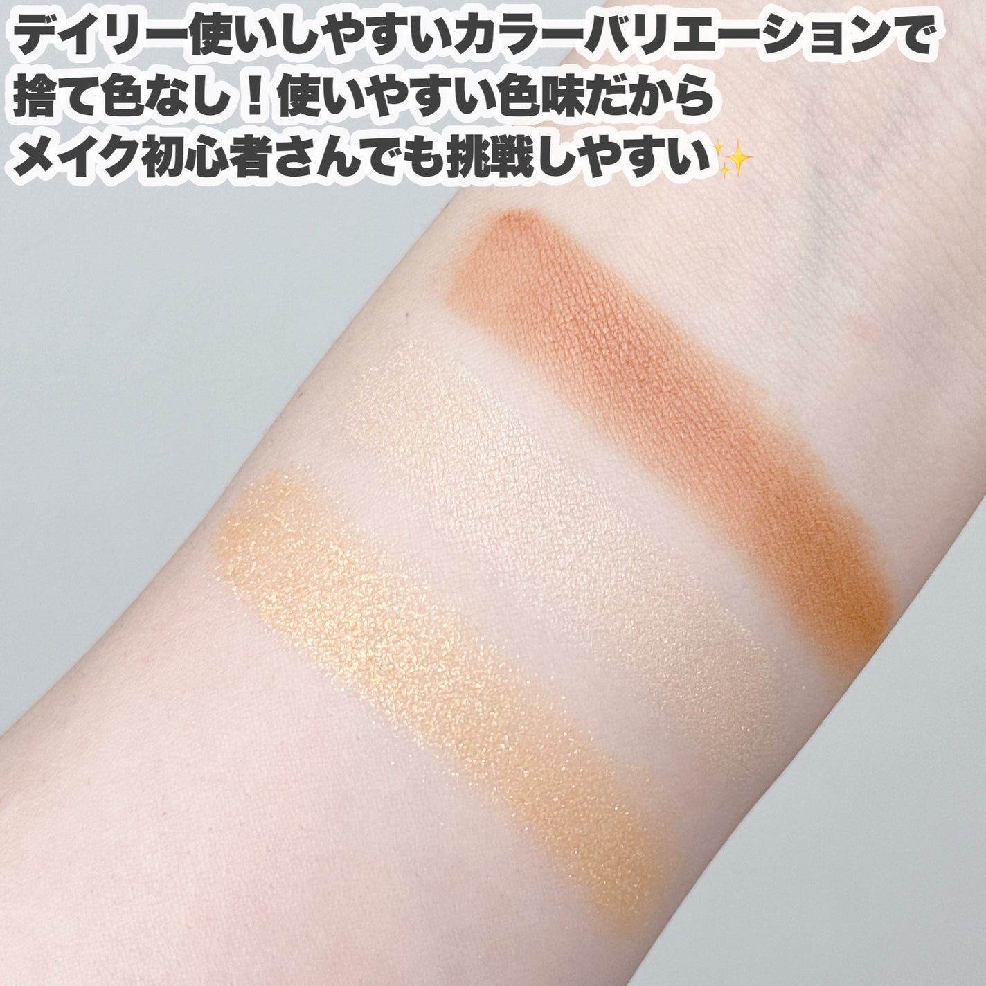 アイカラーパレット/Upt/アイシャドウパレットを使ったクチコミ(6枚目)