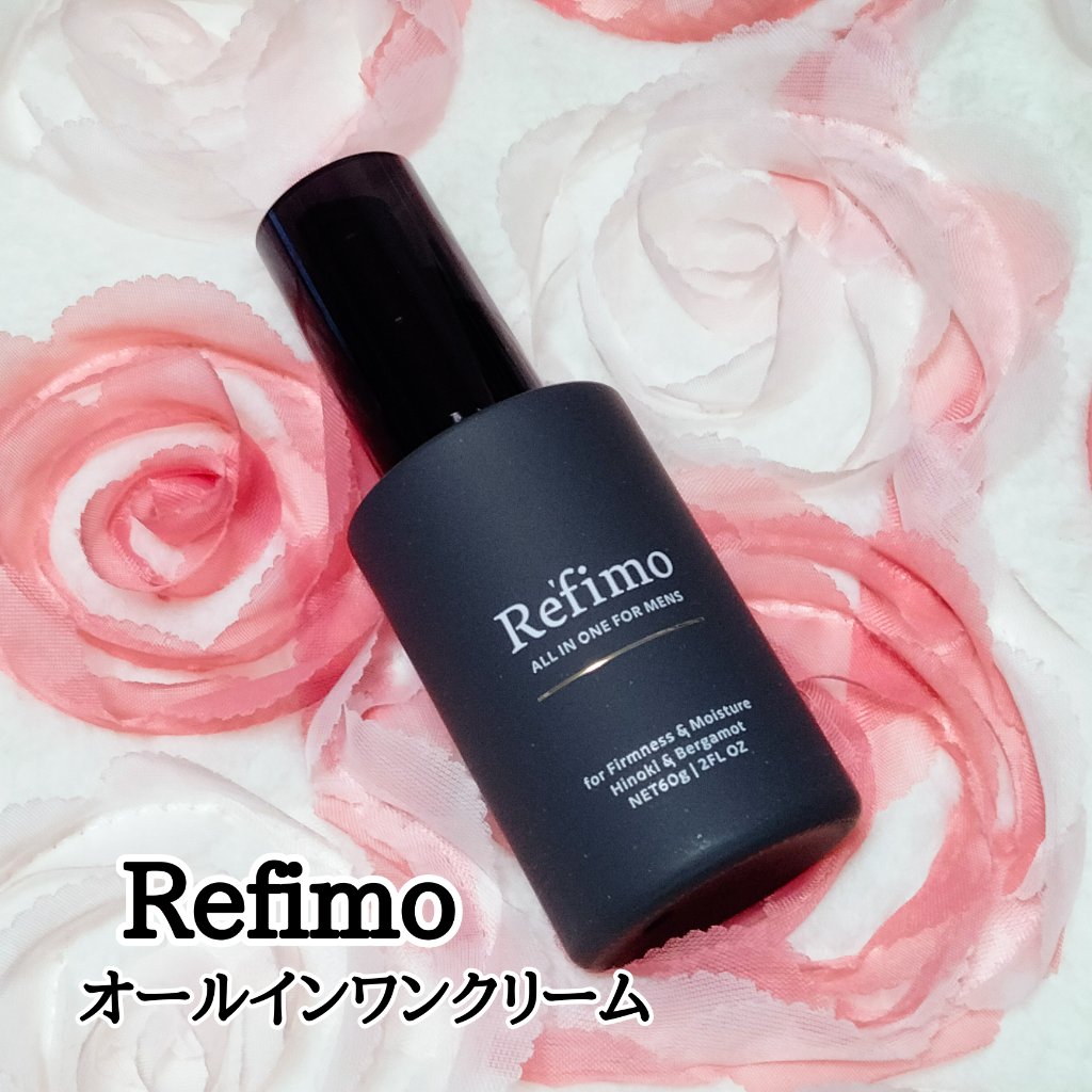 フェイシャルクリーム/Re'fimo/フェイスクリームを使ったクチコミ（1枚目）
