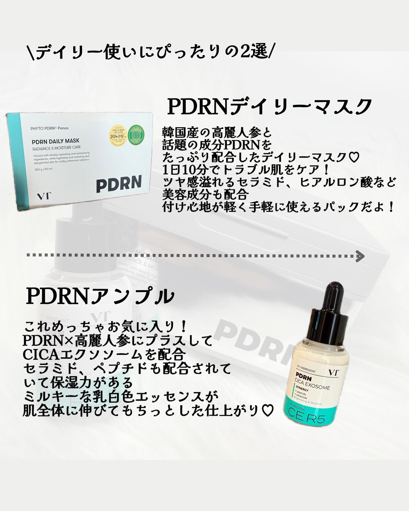 kotori_フォロバ100! on LIPS 「アンバサダー⸜❤︎⸝メガ割ーーーっ🩷🤍!ねぇみんなもう買った?..」(3枚目)