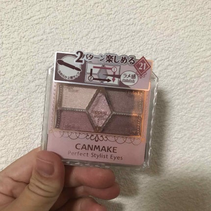 【旧品】パーフェクトスタイリストアイズ/キャンメイク/アイシャドウパレットを使ったクチコミ(1枚目)