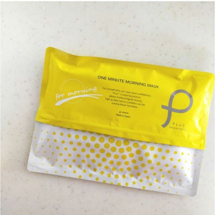 インテンシブ モーニングマスク/PLuS/シートマスク・パックを使ったクチコミ(1枚目)