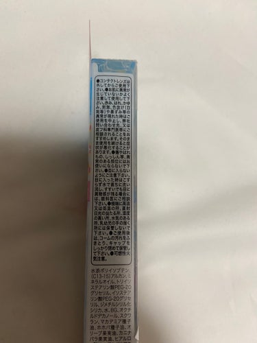 【キャンメイク クイックラッシュカーラーリムーバー】

コームタイプで使いやすく、何と言ってもコスパの良さ‼️

アイメイクリムーバーはヒロインメイクのイメージが強いですが、こちらの方が私はオススメです。

 #お値段以上コスメ の画像 その1