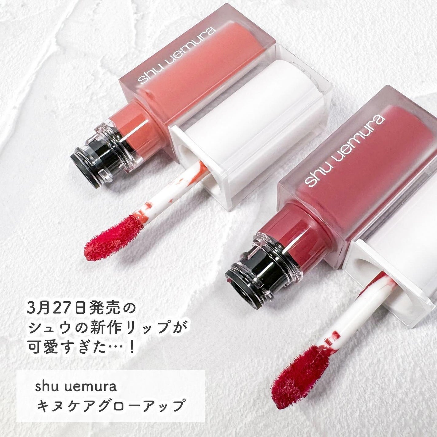 キヌケアグローアップ/shu uemura/口紅を使ったクチコミ(2枚目)