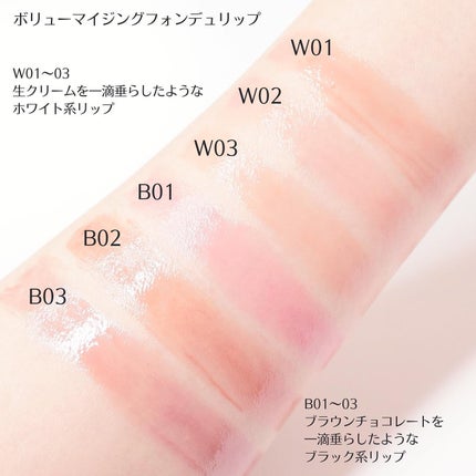 ボリューマイジングフォンデュリップ/Coralhaze/口紅を使ったクチコミ(4枚目)