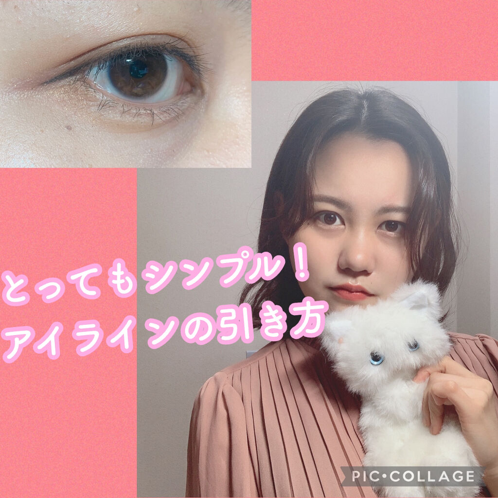 極細 アイライナーR/CEZANNE/リキッドアイライナーを使ったクチコミ（1枚目）