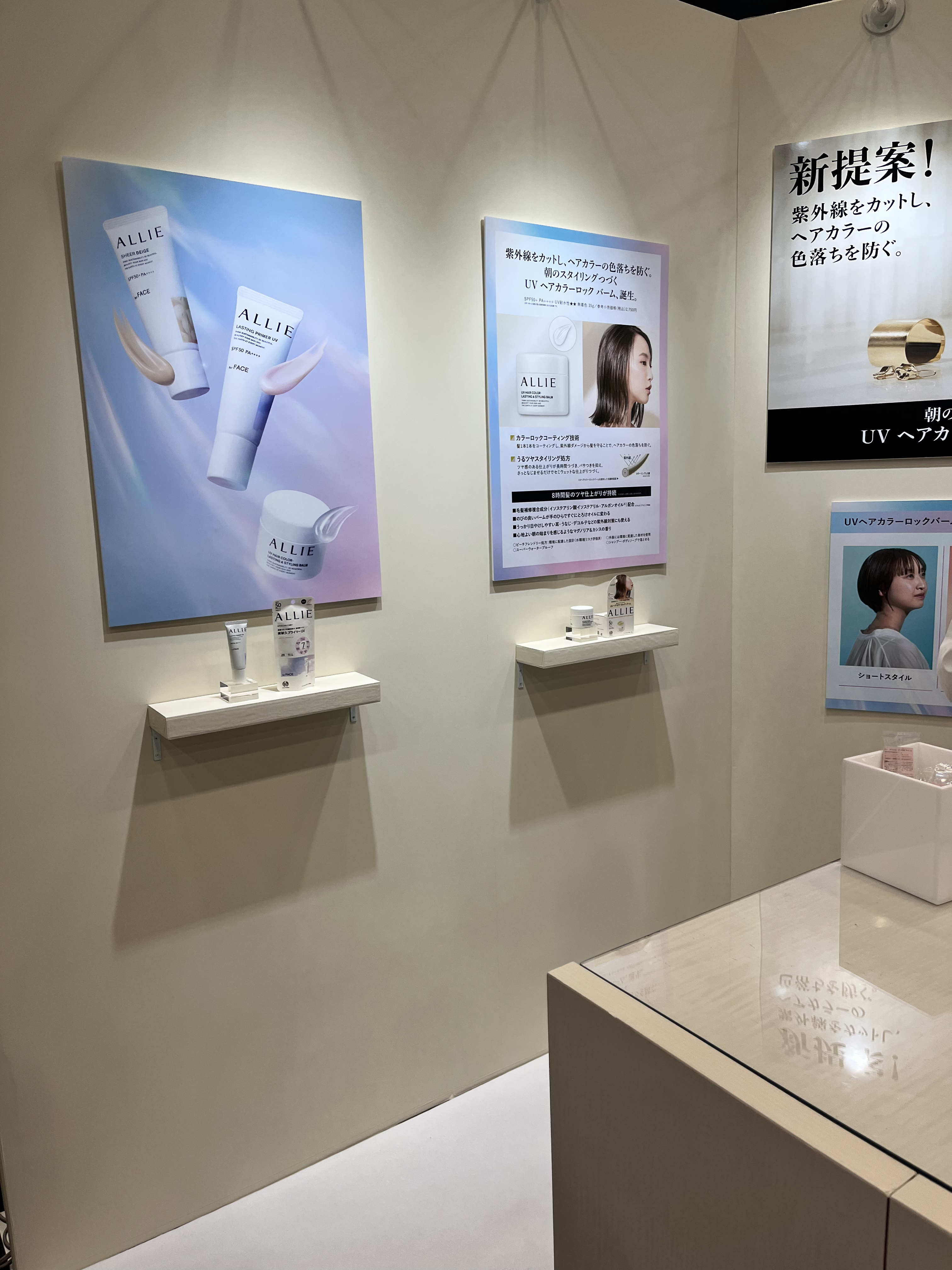 クロノビューティ カラーオンUV/アリィー/日焼け止めクリームを使ったクチコミ（2枚目）