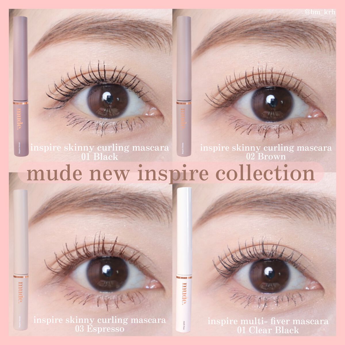 インスパイアマルチフィクサーマスカラ/mude/マスカラ下地を使ったクチコミ(1枚目)