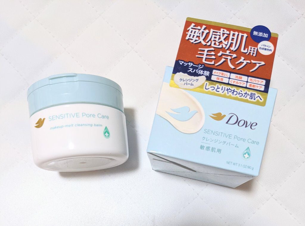 しっとり毛穴ケアクレンジングバーム/ダヴ/クレンジングバームを使ったクチコミ(1枚目)