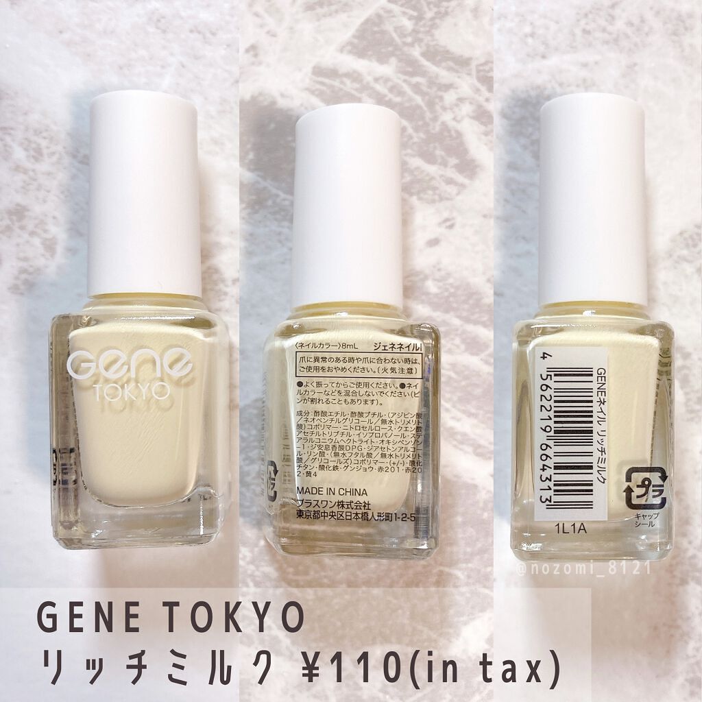 デコレーションネイルパーツ/DAISO/ネイルチップ・パーツを使ったクチコミ(3枚目)