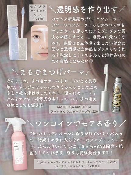 フレグランスネイルオイル ピュアシャンプーの香り/フィアンセ/ネイルオイル・トリートメントを使ったクチコミ(2枚目)