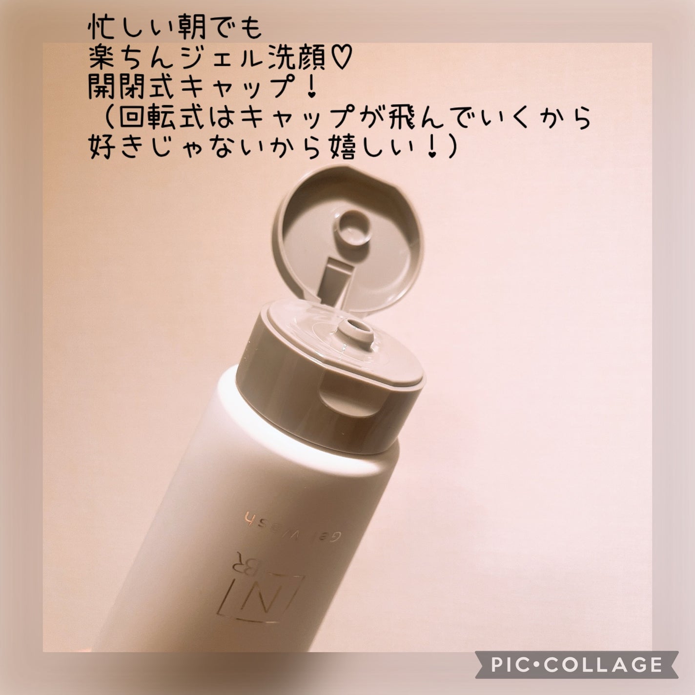 N organic Bright ホワイト クリア ジェルウォッシュ/N organic/その他洗顔料を使ったクチコミ(2枚目)