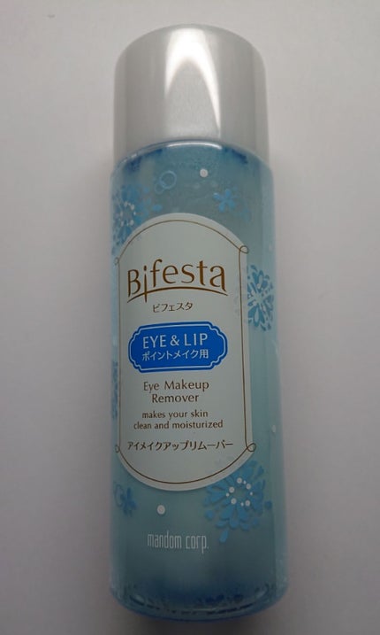 ミセラーアイメイクアップリムーバー/ビフェスタ/ポイントメイクリムーバーを使ったクチコミ(1枚目)