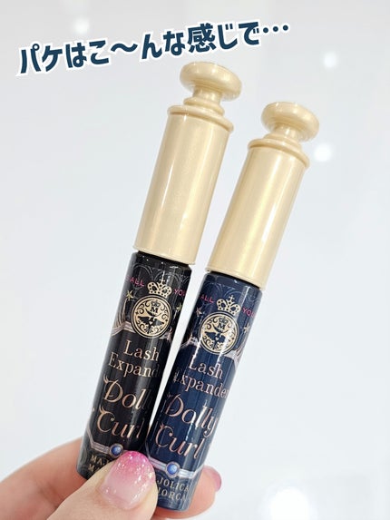 マジョリカ マジョルカ ラッシュエキスパンダー ドーリーカール/MAJOLICA MAJORCA/マスカラを使ったクチコミ(4枚目)