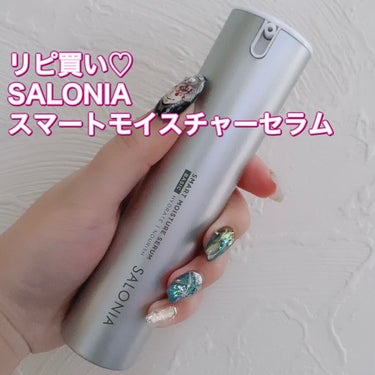 スマートモイスチャーデバイス （美顔器）/SALONIA/美顔器・マッサージを使ったクチコミ（1枚目）