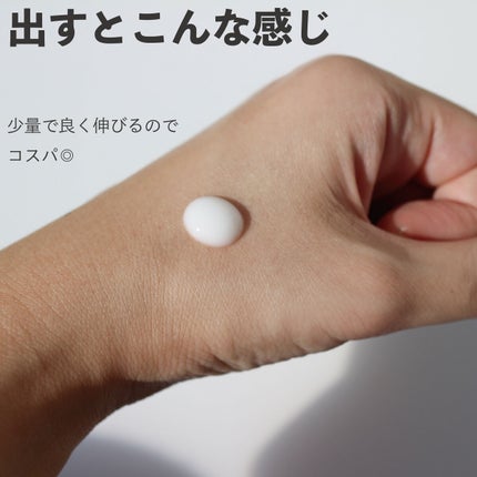 乳液・敏感肌用・高保湿タイプ/無印良品/乳液を使ったクチコミ(4枚目)