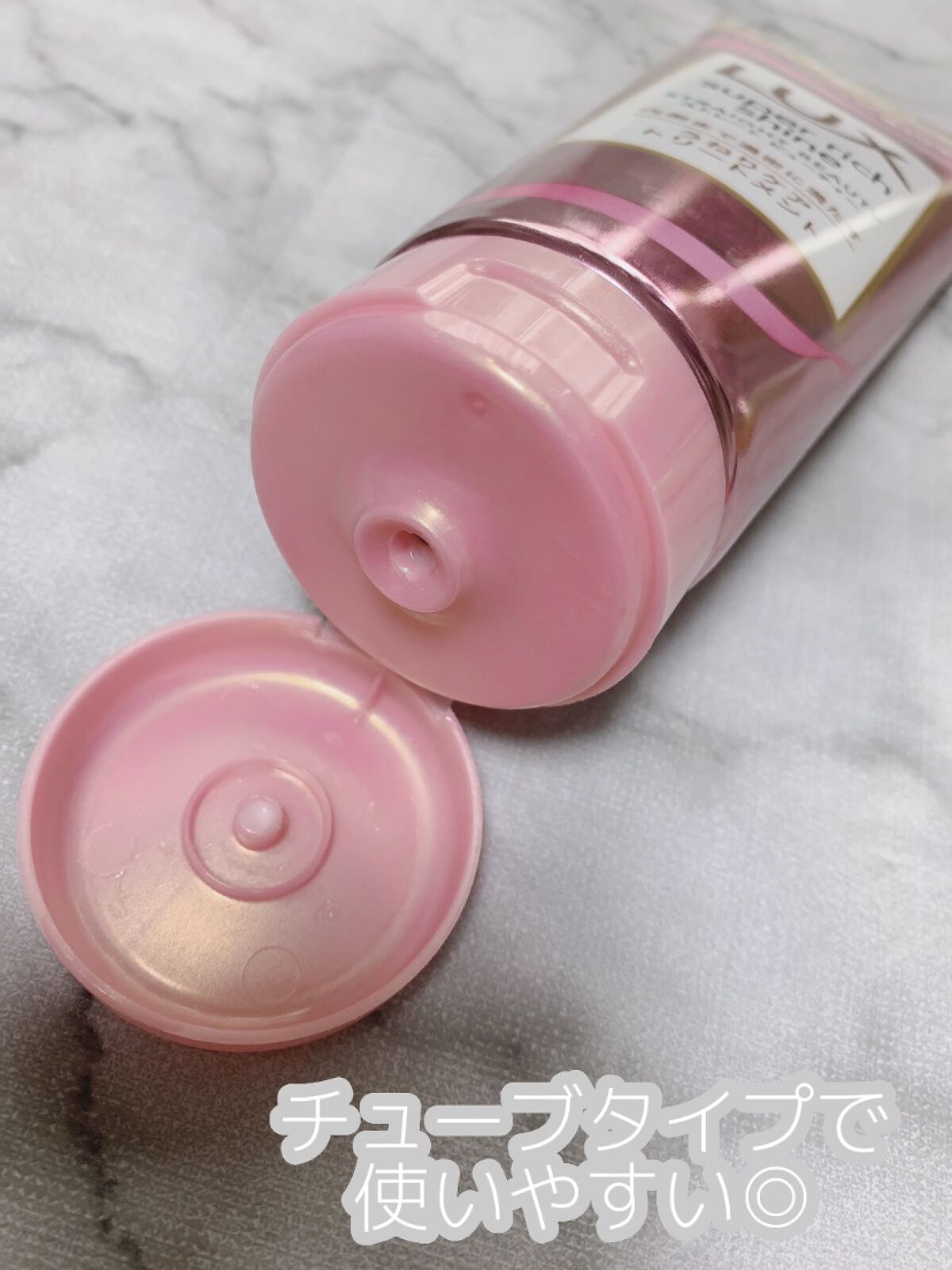 スーパーリッチシャイン ストレートビューティー うねりケアトリートメント 300g/LUX/洗い流すヘアトリートメントを使ったクチコミ（3枚目）