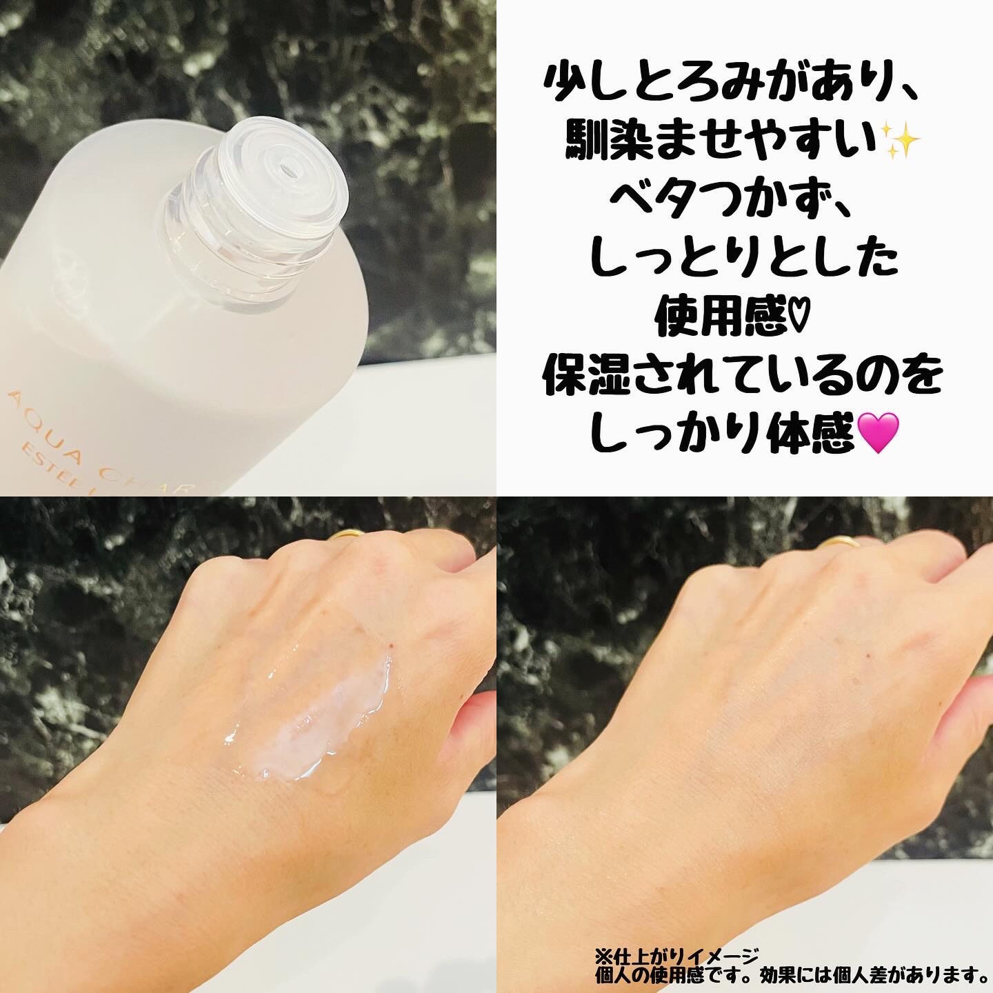 アクア チャージ 薬用 トリートメント ローション/ESTEE LAUDER/化粧水を使ったクチコミ（3枚目）