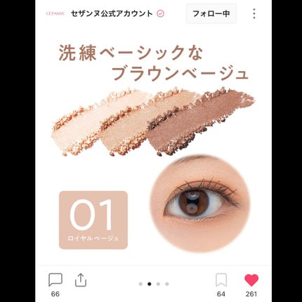 ステイオンバームルージュ/キャンメイク/口紅を使ったクチコミ(6枚目)