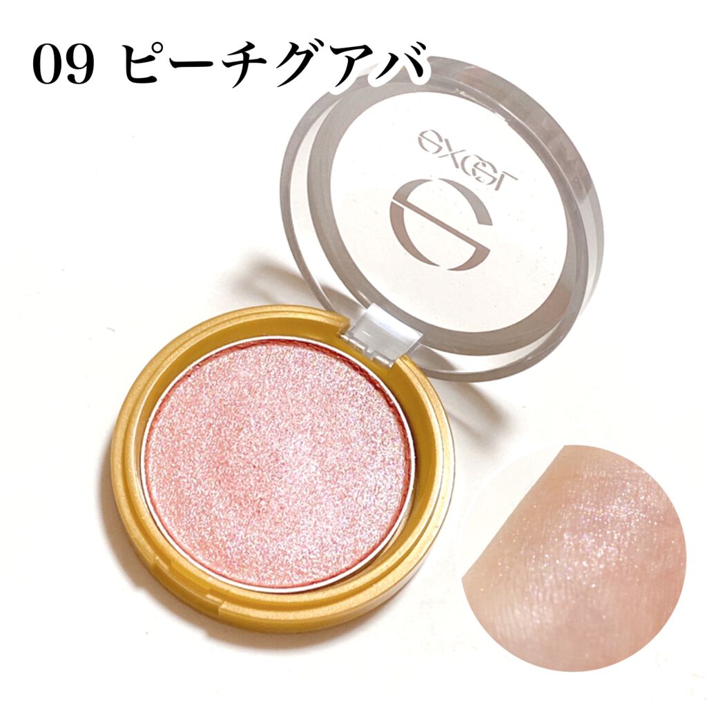 シャイニーシャドウ N/excel/単色アイシャドウを使ったクチコミ(5枚目)