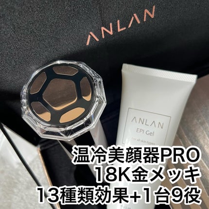 RF温冷美顔器PRO/ANLAN/美顔器・マッサージを使ったクチコミ(1枚目)