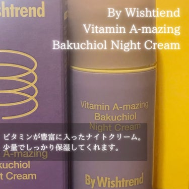 ビタミンA-mazingバクチオールナイトクリーム/By Wishtrend/フェイスクリームを使ったクチコミ（7枚目）