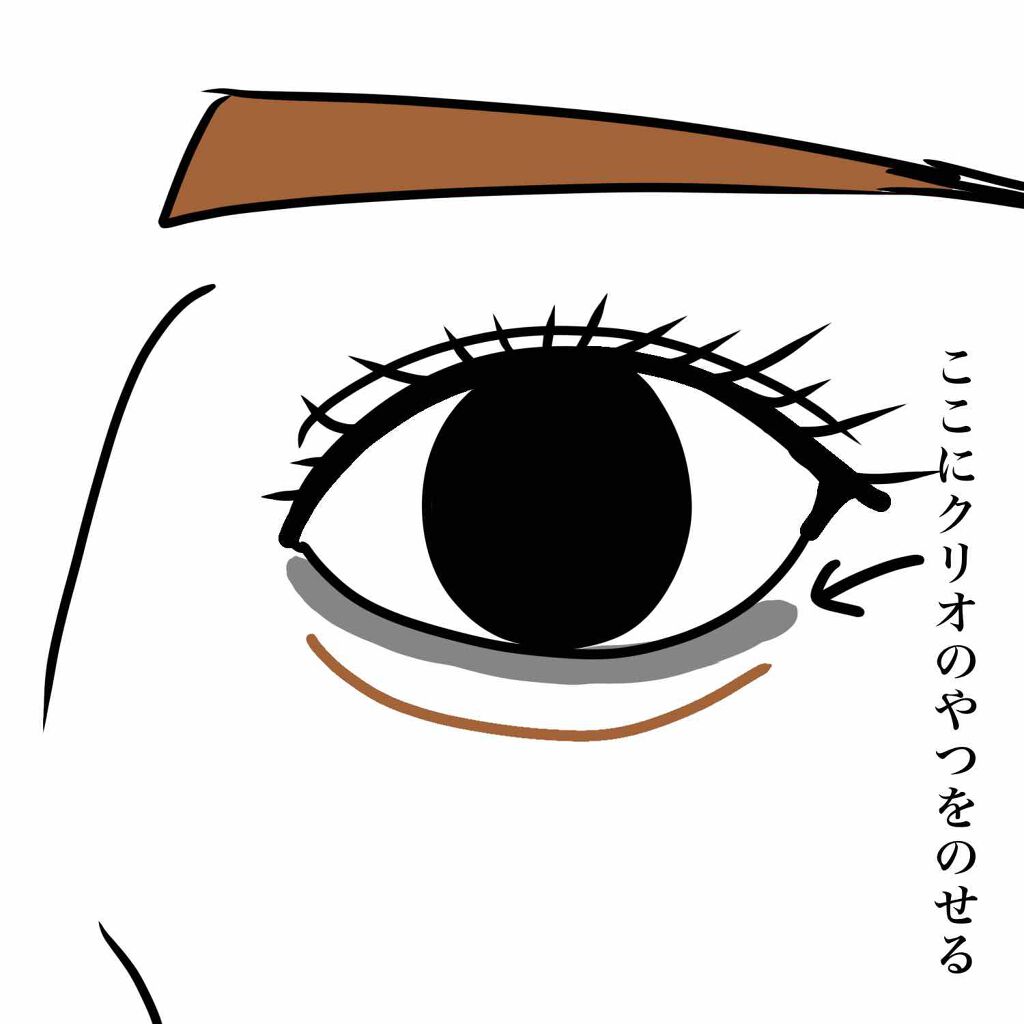 シャドーカスタマイズ/MAJOLICA MAJORCA/単色アイシャドウを使ったクチコミ（3枚目）