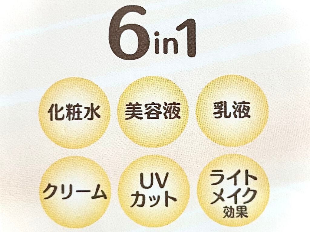 ã¹ãã³ã±ã¢UVäžå°/ãªãããæ¬è/åç²§äžå°ã䜿ã£ãã¯ãã³ãïŒ7æç®ïŒ