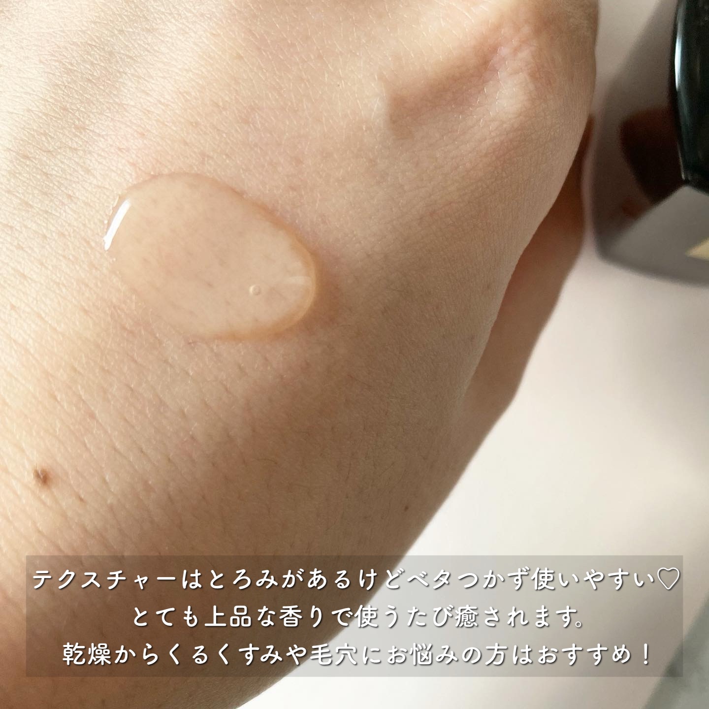 ルミエール ヴァイタルC/FEMMUE/ブースター・導入液を使ったクチコミ（3枚目）