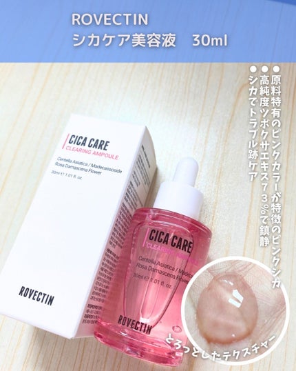 ドクター マスク ポア/ロベクチン/シートマスク・パックを使ったクチコミ(4枚目)