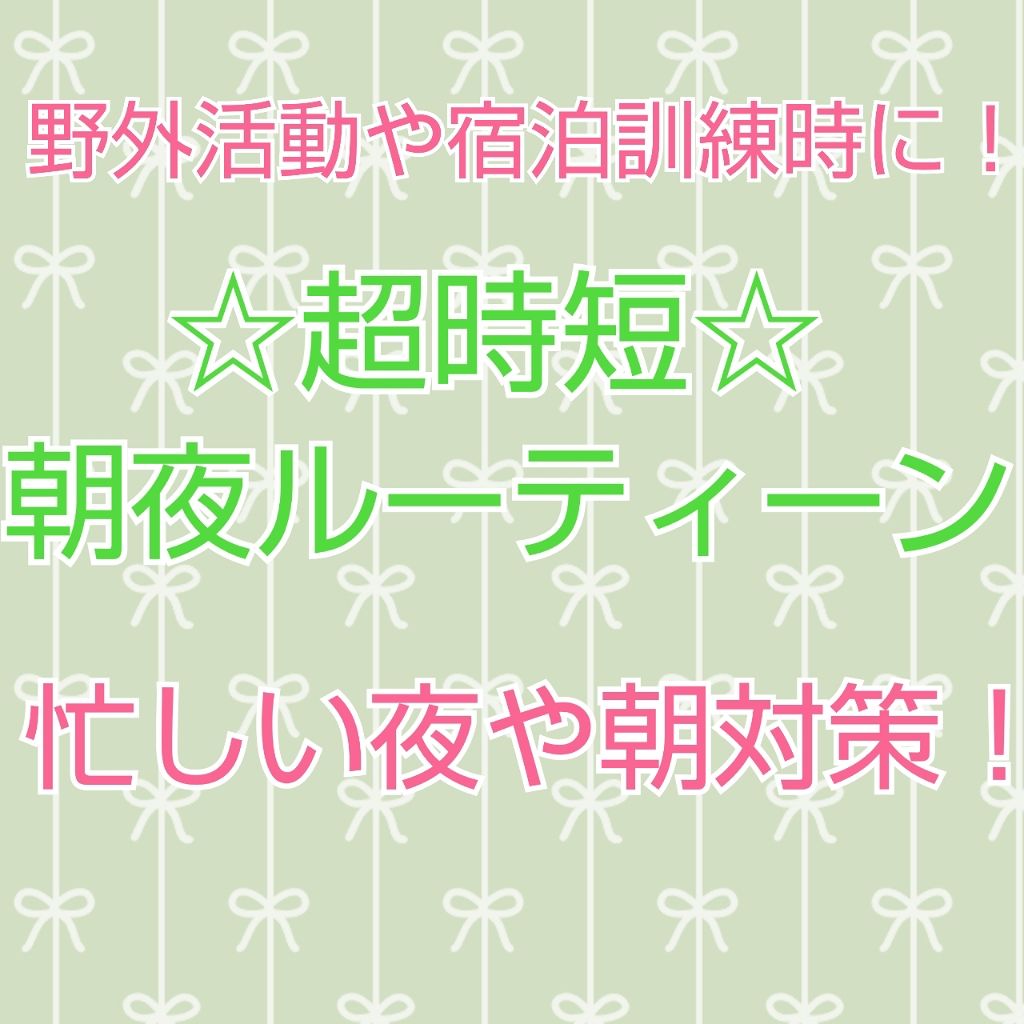 まとめ髪スティック レギュラー/マトメージュ/ヘアワックス・クリームを使ったクチコミ(1枚目)