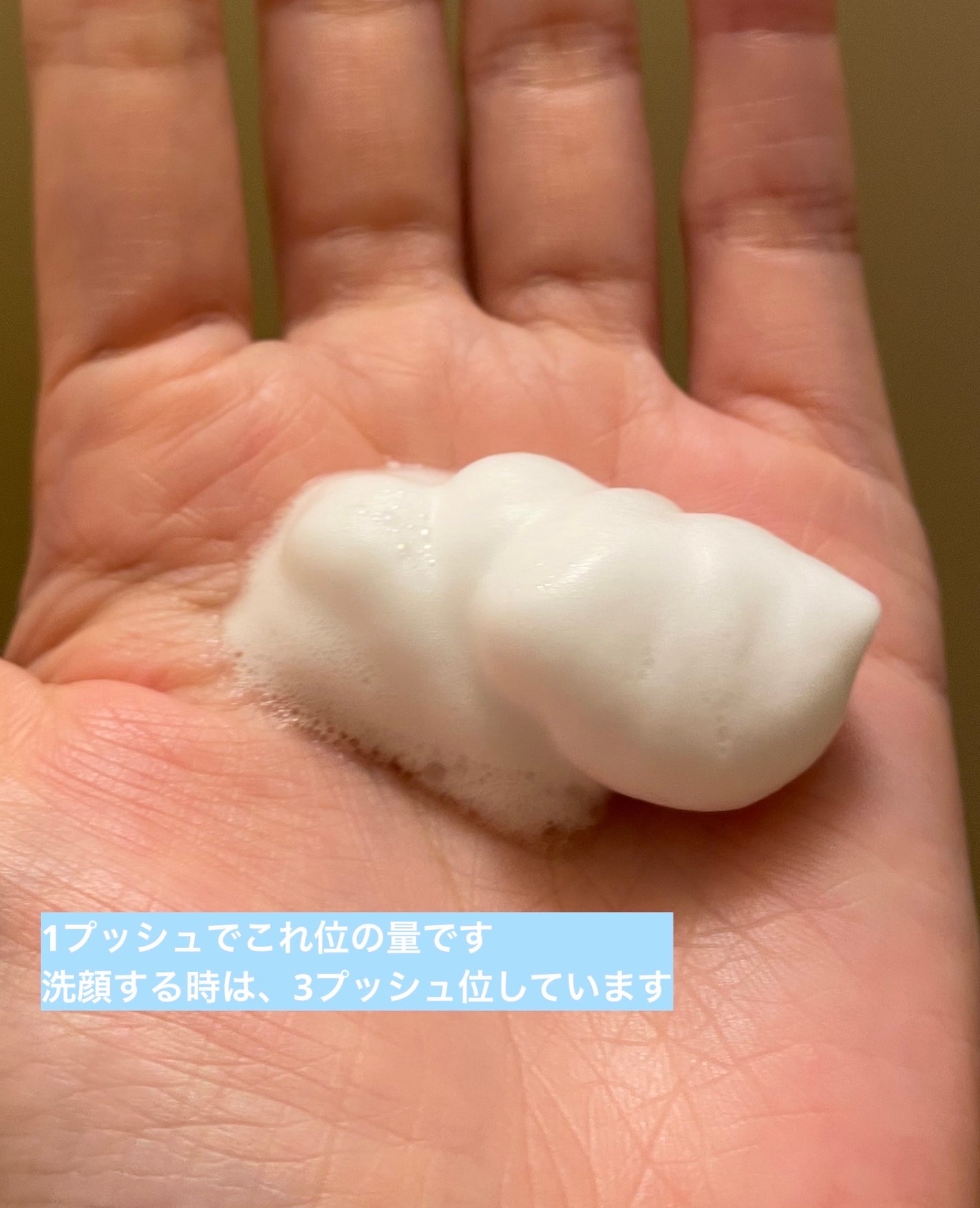 潤浸保湿 泡洗顔料/キュレル/泡洗顔を使ったクチコミ(3枚目)