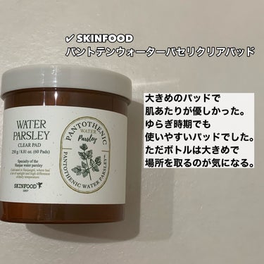 薬用入浴剤・レモングラスの香り/無印良品/入浴剤を使ったクチコミ（2枚目）