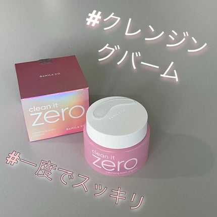 クリーンイットゼロ クレンジングバーム オリジナル/BANILA CO/クレンジングバームを使ったクチコミ(1枚目)