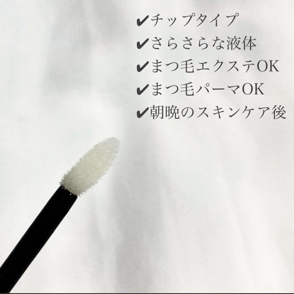 MAアイラッシュセラム/MATSUGE OMOI/まつげ美容液を使ったクチコミ（3枚目）