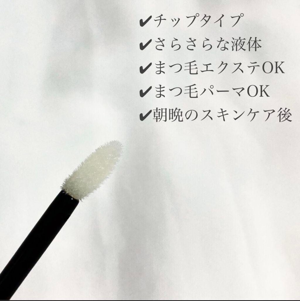 MAアイラッシュセラム/MATSUGE OMOI/まつげ美容液を使ったクチコミ(3枚目)