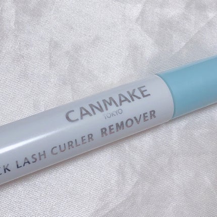 クイックラッシュカーラーリムーバー/キャンメイク/ポイントメイクリムーバーを使ったクチコミ(4枚目)