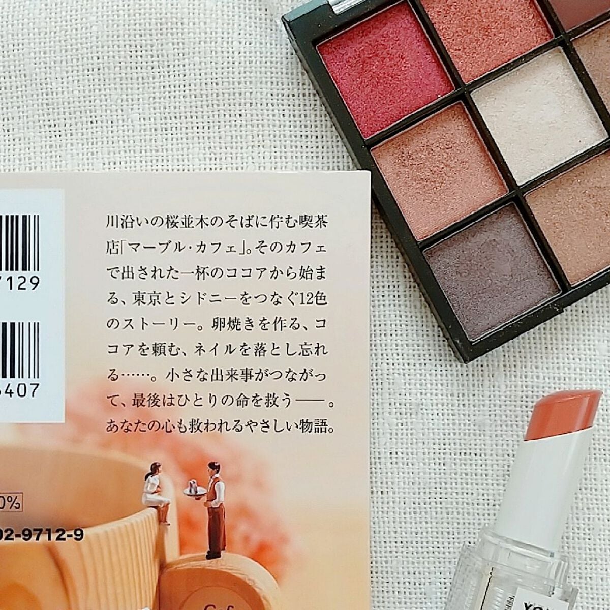 ナチュラル チークN/CEZANNE/パウダーチークを使ったクチコミ(2枚目)