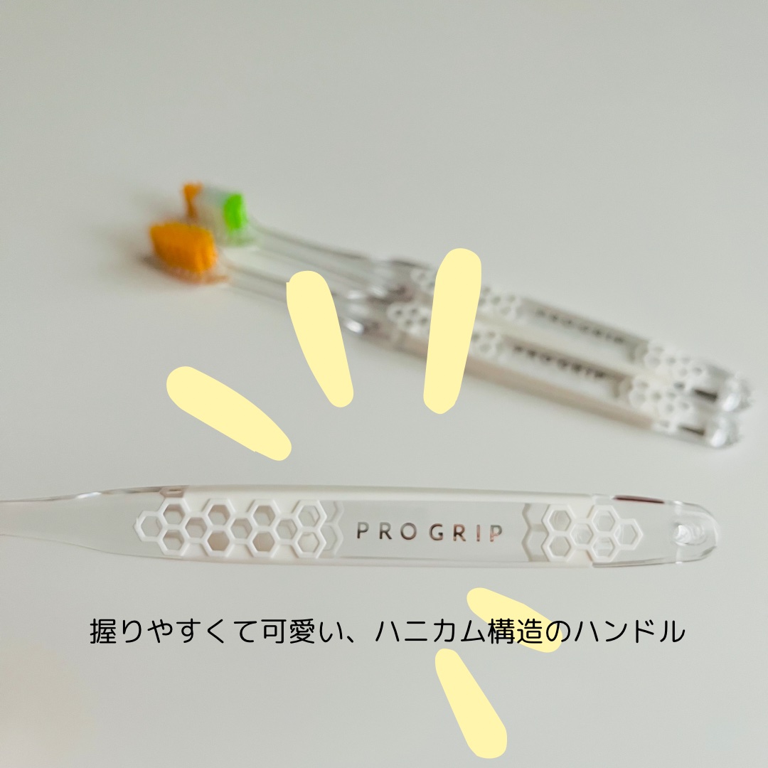 プログリップハブラシ　typeⅠ/エビス/歯ブラシを使ったクチコミ（3枚目）