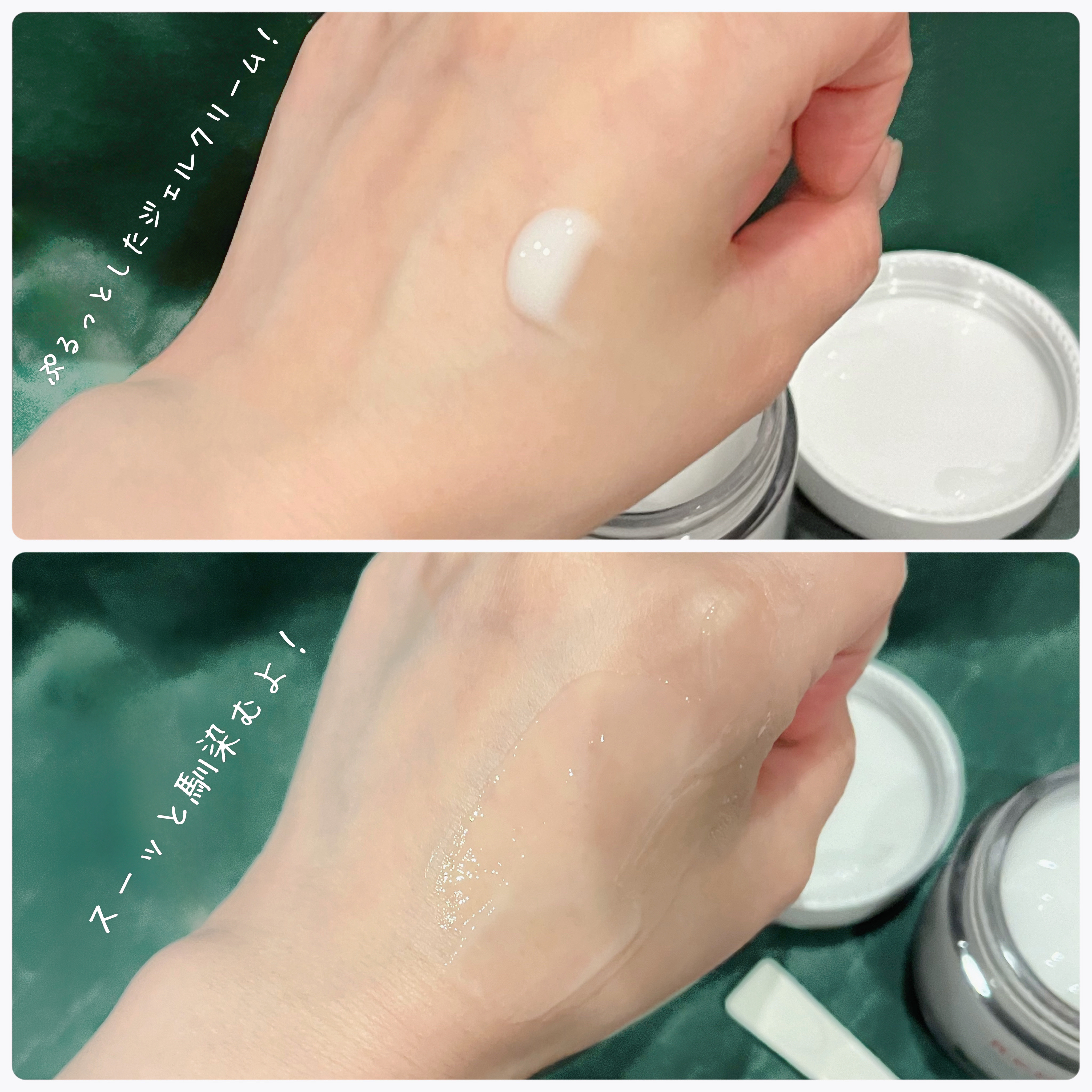 レッドブレミッシュ クリアスージングクリーム/Dr.G/フェイスクリームを使ったクチコミ（2枚目）