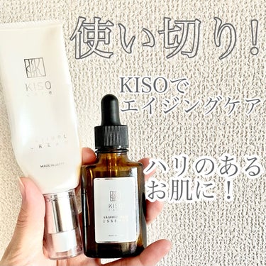 ナイアミドエッセンス NA/KISO/美容液を使ったクチコミ（1枚目）