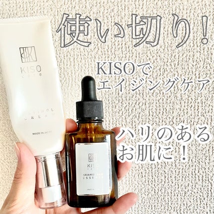 スーパーリンクルクリームVA/KISO/フェイスクリームを使ったクチコミ(1枚目)