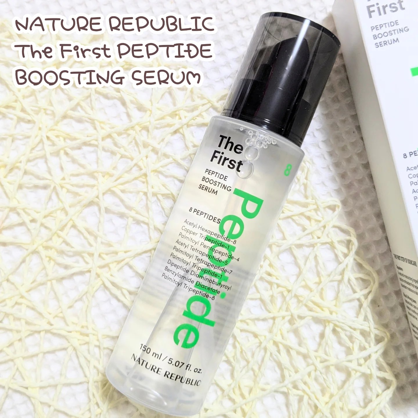 ザファーストペプチドブースティングセラム/ネイチャーリパブリック/ブースター・導入液を使ったクチコミ（1枚目）