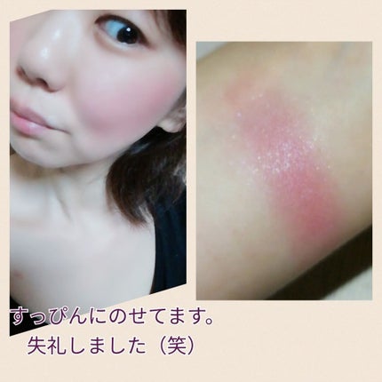 グロウフルールチークス/キャンメイク/パウダーチークを使ったクチコミ(2枚目)