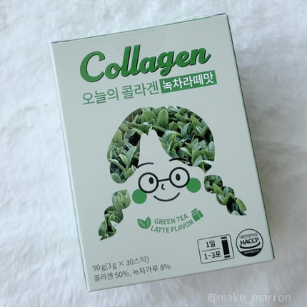 まろんくりーむ on LIPS 「*今日のコラーゲン 抹茶ラテ味お水なしで手軽に飲めるコラーゲン..」(4枚目)