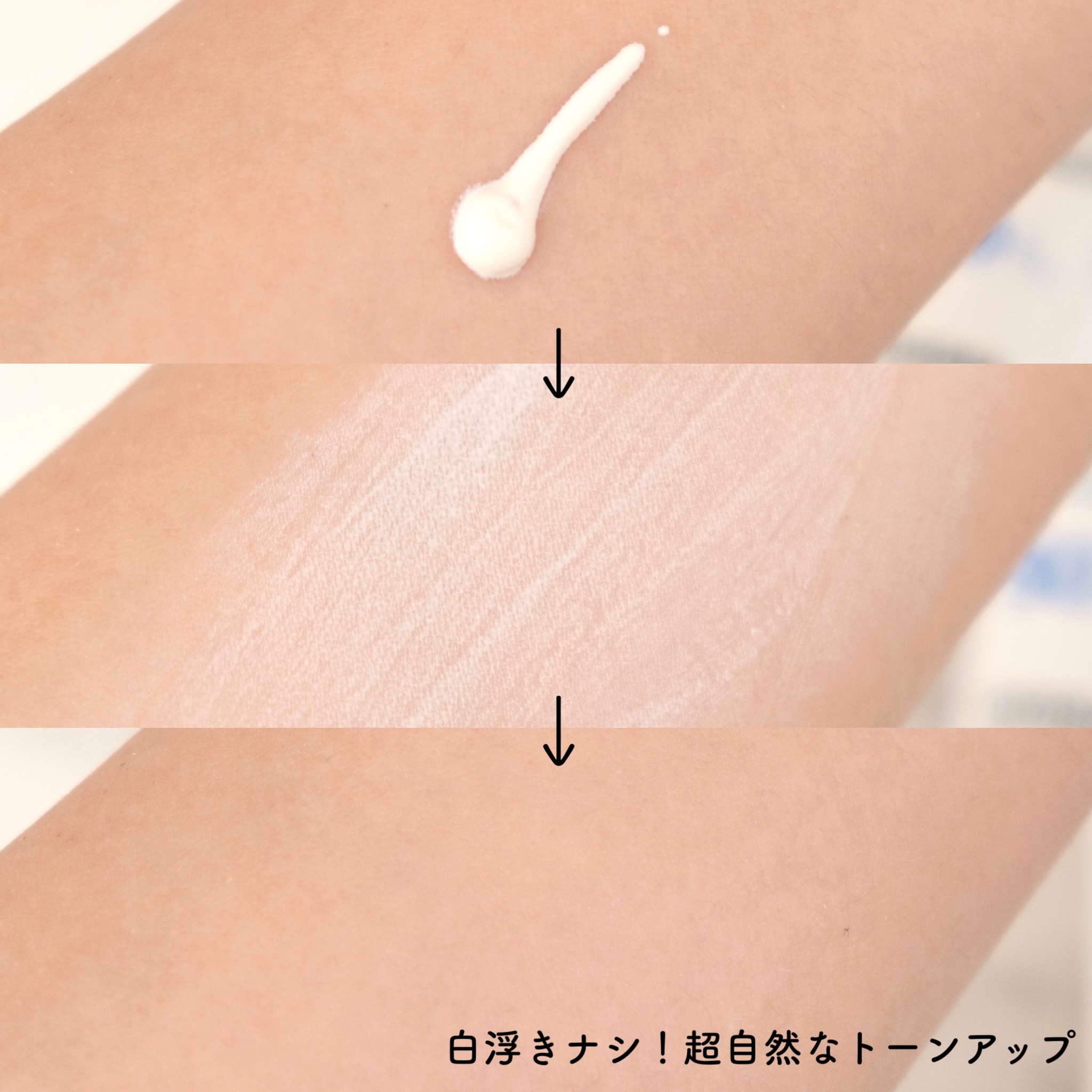 UVイデア XL プロテクショントーンアップ ローズ/ラ ロッシュ ポゼ/日焼け止めクリームを使ったクチコミ（3枚目）