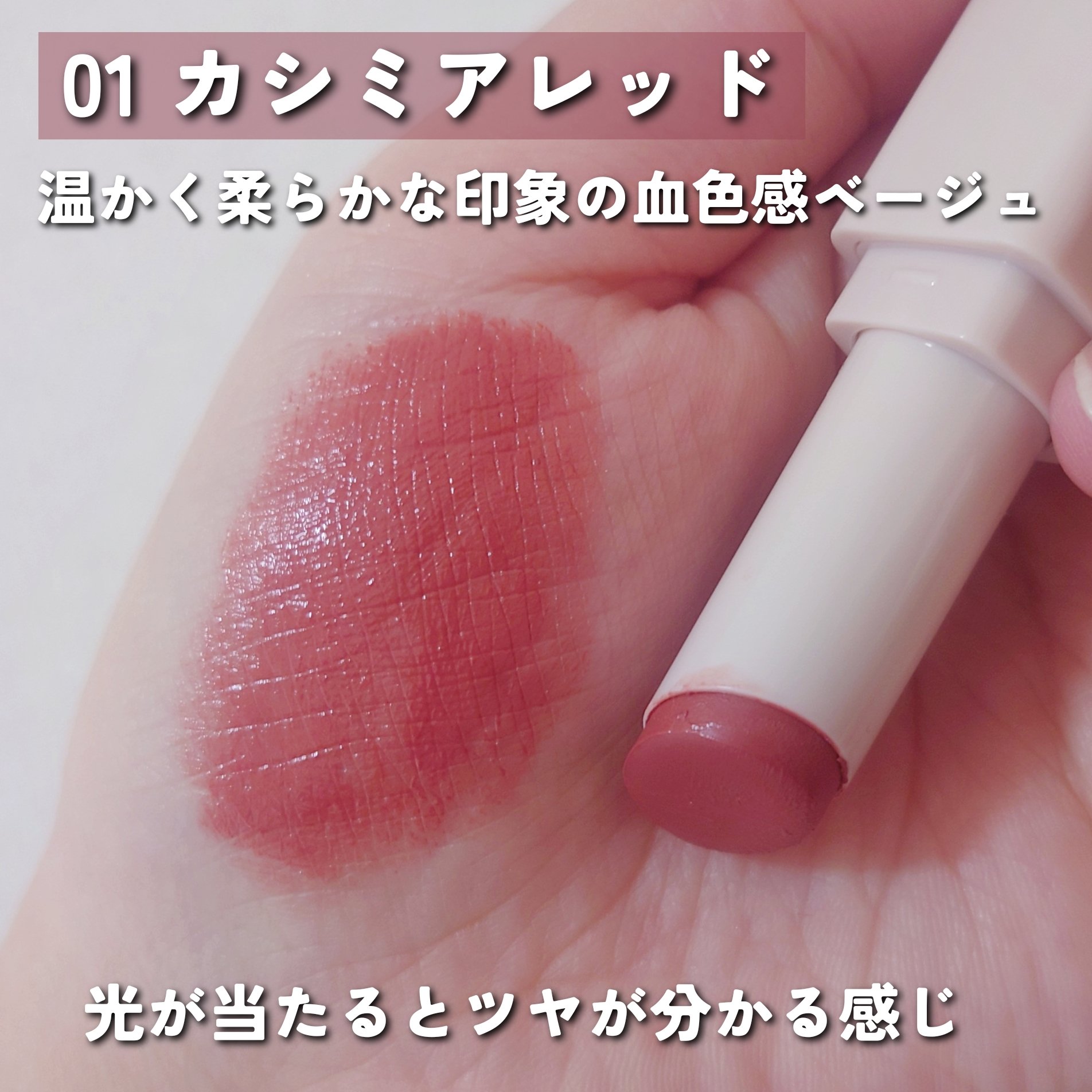 スフレアリップ/CEZANNE/口紅を使ったクチコミ（3枚目）