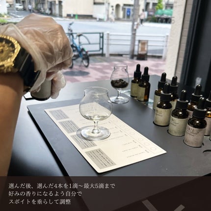 りお【美容好き元会社員】 on LIPS 「まるで家紋のように我が家だけに紡がれる香り東京に行くなら行..」(4枚目)