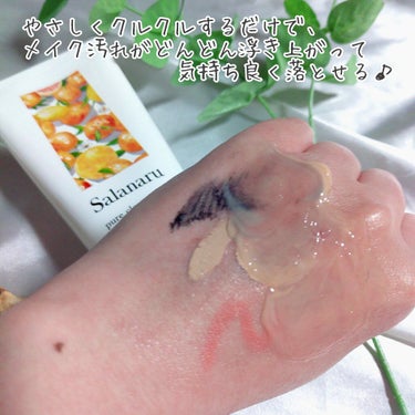 Salanaru（サラナル） Salanaru ピュアクレンジングジェル　クリアのクチコミ「摩擦レスでまっさら肌に

メイクも毛穴汚れも、こすらずしっかり落とすクレンジングジェル😊

ク.....」（3枚目）