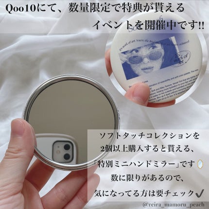 Soft touch lip tint/MERZY/口紅を使ったクチコミ(9枚目)