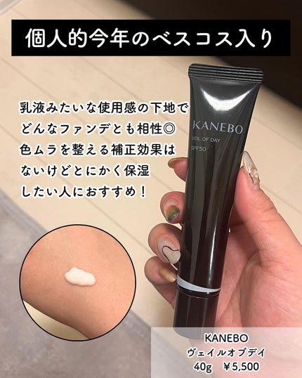 眉毛美容液/Dbe/まつげ美容液を使ったクチコミ(3枚目)